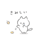 ネガティブ白いこねこスタンプ（個別スタンプ：22）