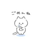 ネガティブ白いこねこスタンプ（個別スタンプ：23）