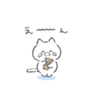 ネガティブ白いこねこスタンプ（個別スタンプ：26）