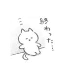 ネガティブ白いこねこスタンプ（個別スタンプ：29）