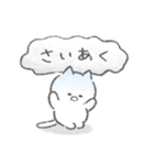 ネガティブ白いこねこスタンプ（個別スタンプ：30）