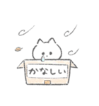 ネガティブ白いこねこスタンプ（個別スタンプ：34）