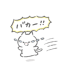 ネガティブ白いこねこスタンプ（個別スタンプ：36）