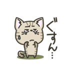 キジトラねこの『ネガティブ入り』スタンプ（個別スタンプ：7）