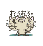 キジトラねこの『ネガティブ入り』スタンプ（個別スタンプ：9）