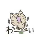 キジトラねこの『ネガティブ入り』スタンプ（個別スタンプ：11）