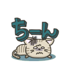 キジトラねこの『ネガティブ入り』スタンプ（個別スタンプ：15）