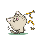 キジトラねこの『ネガティブ入り』スタンプ（個別スタンプ：23）