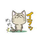 キジトラねこの『ネガティブ入り』スタンプ（個別スタンプ：32）