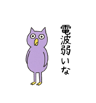 無気力バード（個別スタンプ：2）