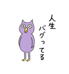 無気力バード（個別スタンプ：3）