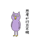 無気力バード（個別スタンプ：7）