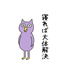 無気力バード（個別スタンプ：8）