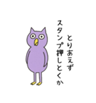 無気力バード（個別スタンプ：11）