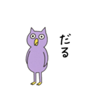 無気力バード（個別スタンプ：12）