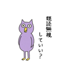 無気力バード（個別スタンプ：20）