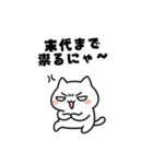 よわよわ猫 キレてる編（個別スタンプ：2）