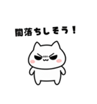 よわよわ猫 キレてる編（個別スタンプ：3）