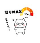 よわよわ猫 キレてる編（個別スタンプ：4）