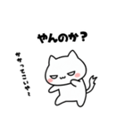 よわよわ猫 キレてる編（個別スタンプ：5）