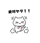 よわよわ猫 キレてる編（個別スタンプ：7）