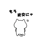 よわよわ猫 キレてる編（個別スタンプ：11）