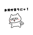 よわよわ猫 キレてる編（個別スタンプ：15）