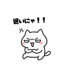 よわよわ猫 キレてる編（個別スタンプ：16）