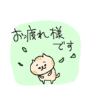 お仕事ダヨ！ ネコネーコ（個別スタンプ：2）