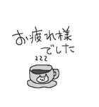 お仕事ダヨ！ ネコネーコ（個別スタンプ：3）