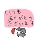お仕事ダヨ！ ネコネーコ（個別スタンプ：5）