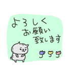 お仕事ダヨ！ ネコネーコ（個別スタンプ：6）