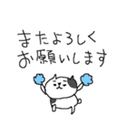 お仕事ダヨ！ ネコネーコ（個別スタンプ：7）