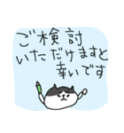 お仕事ダヨ！ ネコネーコ（個別スタンプ：8）
