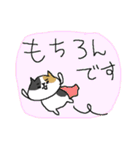 お仕事ダヨ！ ネコネーコ（個別スタンプ：10）