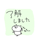 お仕事ダヨ！ ネコネーコ（個別スタンプ：11）