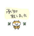 お仕事ダヨ！ ネコネーコ（個別スタンプ：12）