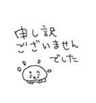 お仕事ダヨ！ ネコネーコ（個別スタンプ：15）