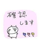 お仕事ダヨ！ ネコネーコ（個別スタンプ：16）