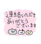 お仕事ダヨ！ ネコネーコ（個別スタンプ：17）