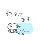 お仕事ダヨ！ ネコネーコ（個別スタンプ：27）