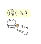 お仕事ダヨ！ ネコネーコ（個別スタンプ：28）