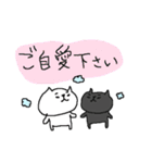 お仕事ダヨ！ ネコネーコ（個別スタンプ：29）