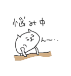 お仕事ダヨ！ ネコネーコ（個別スタンプ：30）