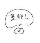 お仕事ダヨ！ ネコネーコ（個別スタンプ：31）