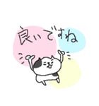 お仕事ダヨ！ ネコネーコ（個別スタンプ：32）