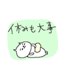 お仕事ダヨ！ ネコネーコ（個別スタンプ：33）