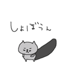 お仕事ダヨ！ ネコネーコ（個別スタンプ：35）