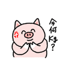 意識高すぎ豚（個別スタンプ：1）