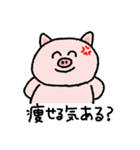 意識高すぎ豚（個別スタンプ：3）